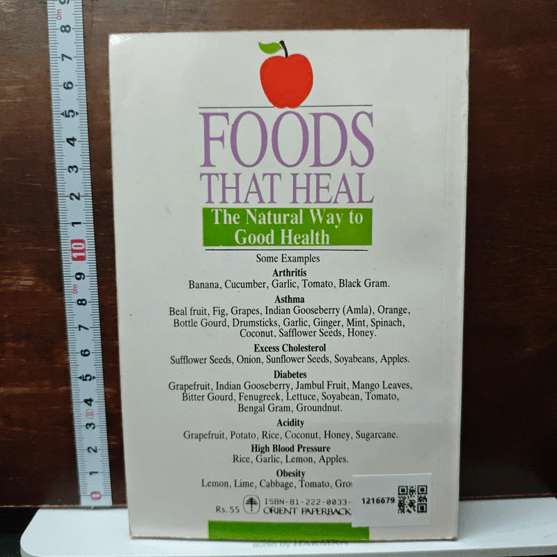 Foods That Heal: The Natural Way to Good Health รูปที่ 2