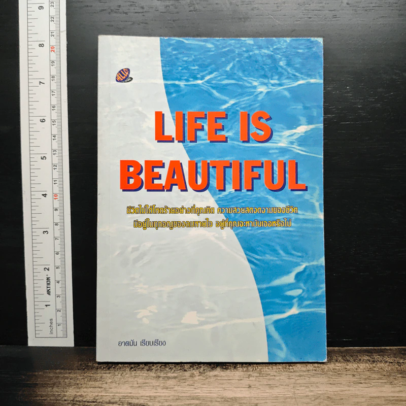 Life Is Beautiful - อาดมัน รูปที่ 1