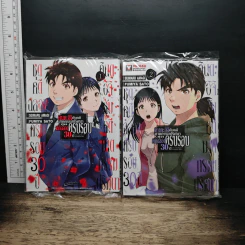 คินดะอิจิกับคดีฆาตกรรมปริศนา ชุดคดีฉลองครบรอบ 30 ปี เล่ม 1-2 รูปที่ 1