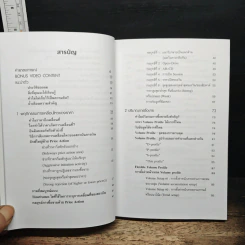 ศาสตร์แห่งนักเทรดวงใน Volume Profile - เทรดเดอร์ เดล (Dale) รูปที่ 8