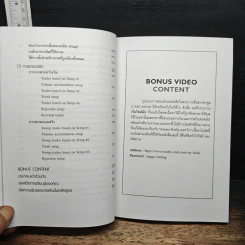 ศาสตร์แห่งนักเทรดวงใน Volume Profile - เทรดเดอร์ เดล (Dale) รูปที่ 11