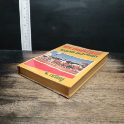 หนังสือ ประเพณีพิธีมงคลของไทย รูปที่ 4
