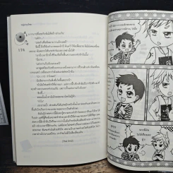 U-Prince Crazy Artist ทฤษฎีหัวใจของนายติสต์แตก - หนุ่มกรุงโซล รูปที่ 8