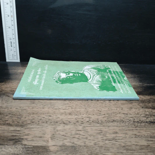 หนังสือสวดมนต์ คู่มืออุบาสก อุบาสิกา บทสวดมนต์ทำวัตรเช้า-เย็น แปลไทย - สำนักสวนโมกขลาราม ไชยา รูปที่ 3