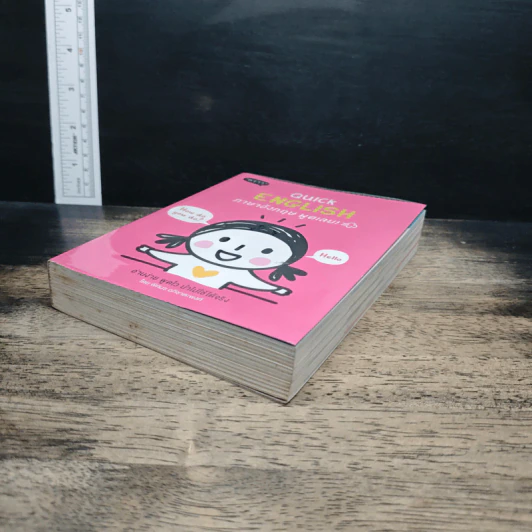 Quick English ภาษาอังกฤษพูดเลย! - พิศมร อภิชาตะพงศ์ รูปที่ 4