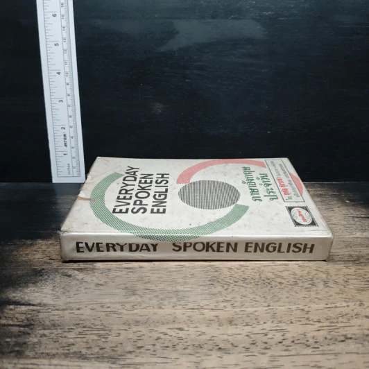 Everyday Spoken English ภาษาอังกฤษประจำวัน - กุศล สุจรรยา รูปที่ 3
