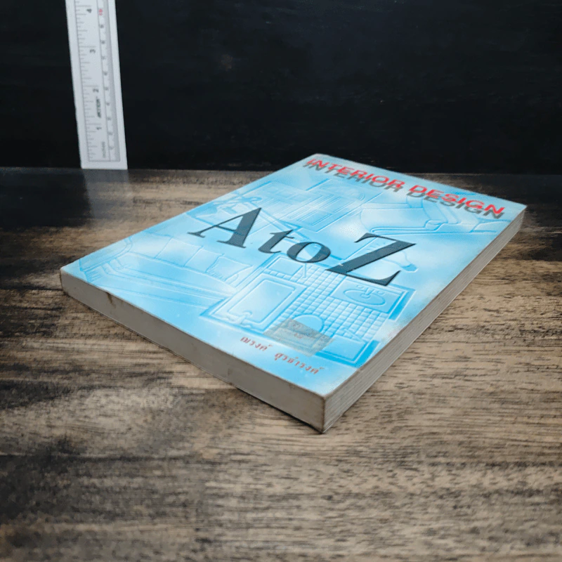 Interior Designs A To Z - ณรงค์ สุรธำรงค์ รูปที่ 4