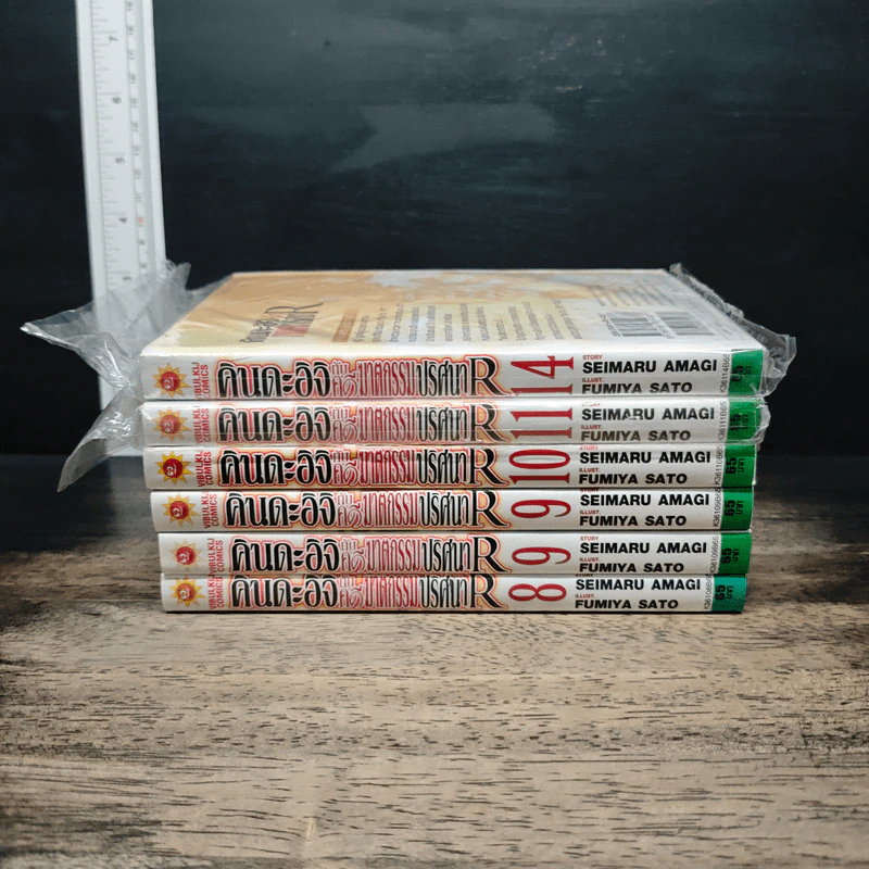 คินดะอิจิกับคดีฆาตกรรมปริศนา R เล่ม 8-11, 14 รูปที่ 2