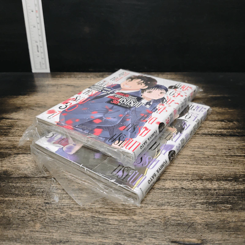 คินดะอิจิกับคดีฆาตกรรมปริศนา ชุดคดีฉลองครบรอบ 30 ปี เล่ม 1-2 รูปที่ 6