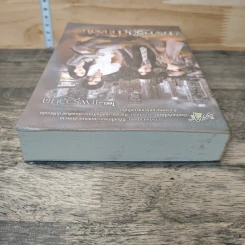 หนังสือ ภารกิจรักล่าทรชน รูปที่ 4