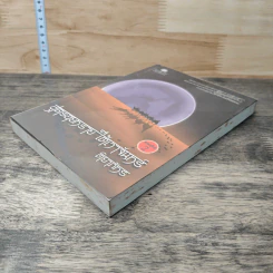 หนังสือ สุดรอยทรายใต้เงาจันทร์ รูปที่ 3