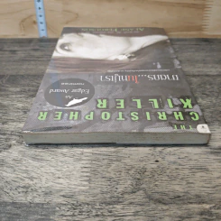 ฆาตกรในหมู่เรา - Alane Ferguson รูปที่ 4