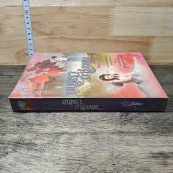หนังสือ มนตรากามเทพ รูปที่ 2