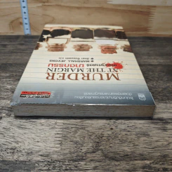 Murder at The Margin เศรษฐศาสตร์ ฆาตกรรม - Marshall Jevons, ภัทรา ชื่นชมลดา รูปที่ 4