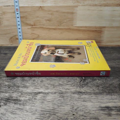 Marley & Me จอมป่วนหน้าซื่อ - จอห์น โกรแกน รูปที่ 2