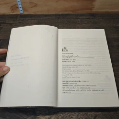 โอลิเวีย จูลส์ กับปฏิบัติการหลุดโลก - เฮเลน ฟิลดิง รูปที่ 6