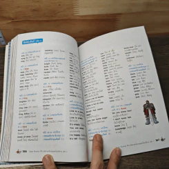 Tales Runner ศึกการ์ดภาษาอังกฤษแห่งโลกนิทาน 3 รูปที่ 10