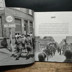 World War II in Photographs บันทึกภาพประวัติศาสตร์ในสงครามโลกครั้งที่ 2 - Richard Holmes รูปที่ 9