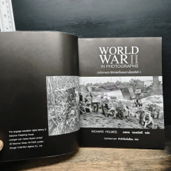World War II in Photographs บันทึกภาพประวัติศาสตร์ในสงครามโลกครั้งที่ 2 - Richard Holmes รูปที่ 7
