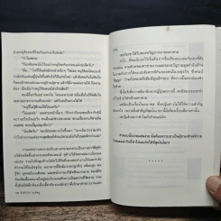 ทัวร์หัวใจไอเลิฟยู - แอลลี่ รูปที่ 8