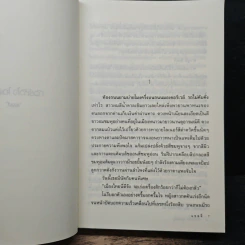 ทัวร์หัวใจไอเลิฟยู - แอลลี่ รูปที่ 7