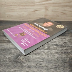 พ่อรวยสอนลูก เตรียมตัวให้พร้อมก่อนจะเป็นเจ้าของธุรกิจ - Robert T. Kiyosaki (โรเบิร์ต คิโยซากิ) รูปที่ 3