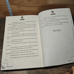 สัญญาแห่งรัก - จิ้งจอกทมิฬ รูปที่ 8