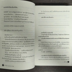Girls & A Doll เกิลส์แอนด์อะดอลล์ - ดร.ป๊อป รูปที่ 8