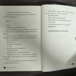 Girls & A Doll เกิลส์แอนด์อะดอลล์ - ดร.ป๊อป รูปที่ 9