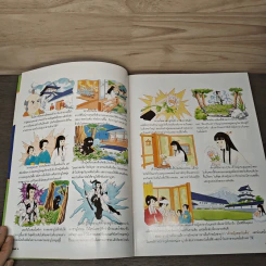 นิตยสารคุณค่าสำหรับเด็ก ปีที่ 16 ฉบับที่ 6 มิ.ย.2547 รูปที่ 9