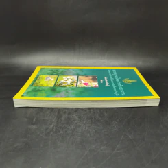 สารานุกรมไทยสำหรับเยาวชน  ฉบับเสริมการเรียนรู้ เล่ม 1 รูปที่ 5