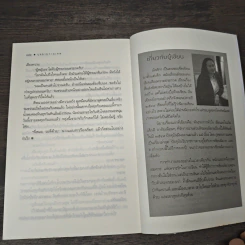 กุหลาบกามเทพ - มัลลิกา รูปที่ 8