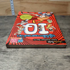 ปฏิบัติการตามล่าหา IQ เล่ม 1 รูปที่ 4