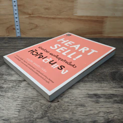 Heart Sell! ช่วยด้วย! ผมเห็นธุรกิจนี้แล้วหัวใจเต้นแรง - บุญชัย สุขสุริยะโยธิน รูปที่ 3