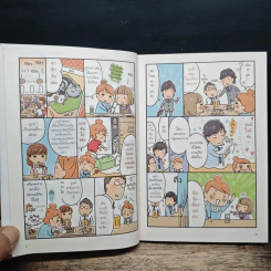รู้ใจแมว: ยิ่งรู้จัก ยิ่งใกล้กัน - Liberalsya รูปที่ 7