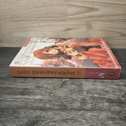 วุ่นนัก! ฉันหลงรักคุณแวมไพร์ ภาค 2 เล่ม 1 - ศิรกรรณ รูปที่ 2