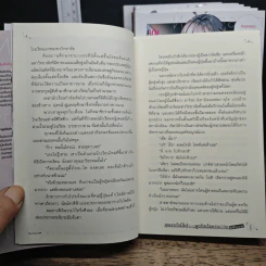 คุณอาเรียโต๊ะข้างๆ พูดรัสเซียหวานใส่ซะหัวใจจะวาย เล่ม 1-6 รูปที่ 8