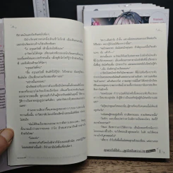 คุณอาเรียโต๊ะข้างๆ พูดรัสเซียหวานใส่ซะหัวใจจะวาย เล่ม 1-6 รูปที่ 9