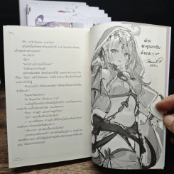 คุณอาเรียโต๊ะข้างๆ พูดรัสเซียหวานใส่ซะหัวใจจะวาย เล่ม 1-6 รูปที่ 11