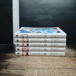 ขาดคุณนางฟ้าข้างห้องไป ผมคงมีชีวิตต่อไปไม่ได้อีกแล้ว เล่ม 1-5 รูปที่ 2