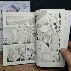 คุณอาเรียโต๊ะข้างๆ พูดรัสเซียหวานใส่ซะหัวใจจะวาย เล่ม 1-2 - ซันซันซัน รูปที่ 5