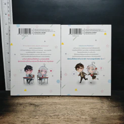 คุณอาเรียโต๊ะข้างๆ พูดรัสเซียหวานใส่ซะหัวใจจะวาย เล่ม 1-2 - ซันซันซัน รูปที่ 2