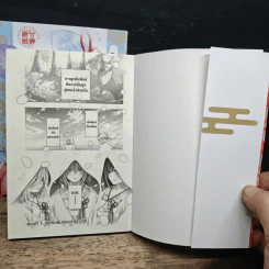 ด้ายแดงผูกรักบ้านอามากามิ เล่ม 1-2 - Marcey Naito รูปที่ 6