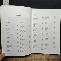 บุคคลสำคัญในประวัติศาสตร์จีน - สมฤทธิ์ บัวระมวล รูปที่ 7