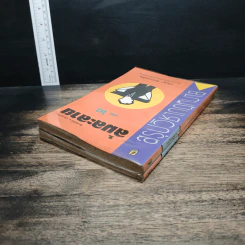 สรุปวิชากฎหมาย ล้มละลาย เล่ม 1-2 - ปริญญา จิตรการนทีกิจ รูปที่ 5