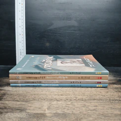 วรรณกรรมชุดสุจิปุลิ 4 เล่ม ศิลปะแห่งการเขียน, ศิลปะแห่งการพูด, ศิลปะแห่งการพูด, ศิลปะแห่งการฟัง - ส.ศิวรักษ์ รูปที่ 2