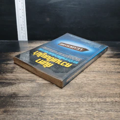 หนังสือ ค้นหาความเป็นผู้นำ และประสานให้เข้ากับสถานการณ์ รูปที่ 5