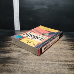 หนังสือ ลงมือทำไม่ต้องมีคำว่าแต่ - อนงค์ ธนวเสถียร รูปที่ 5