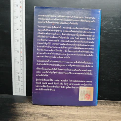 คู่มือปิดซ้อมร่างกายสำหรับนักกอล์ฟทุกระดับ รูปที่ 2