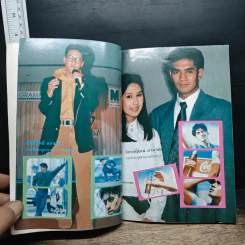 อินไซด์ คนโฆษณา รูปที่ 10
